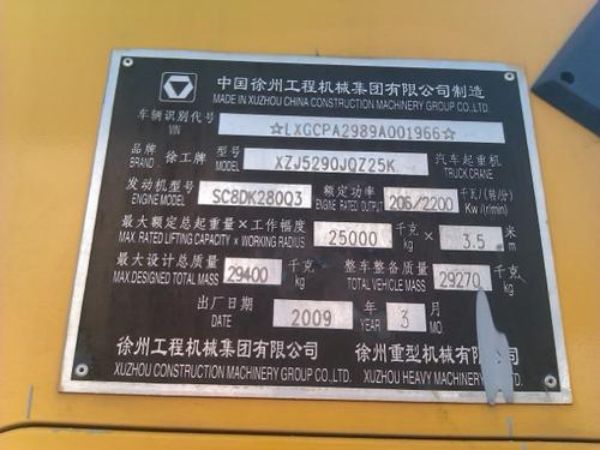 海宁市吊车租赁公司_吊车租赁使用中如何给吊车找准吊点